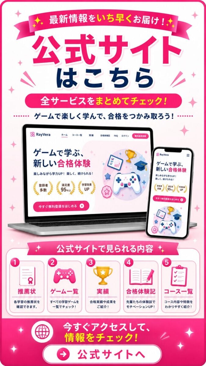 Rayverse Elite Games Official(kakerubaby.com)